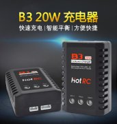 TL2266-01 B3 Charger 20W Power 7.4V/11.1V TL2266-01 B3 Charger 20W Power 7.4V/11.1V