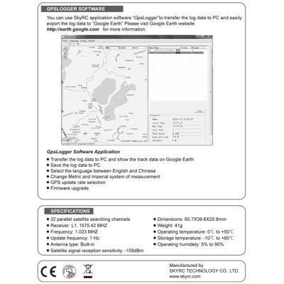 (image for) SkyRC GPS Speed Meter