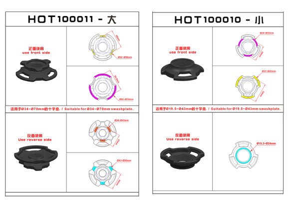 (image for) STEAM (HOT100000) Adjusting Tool Set