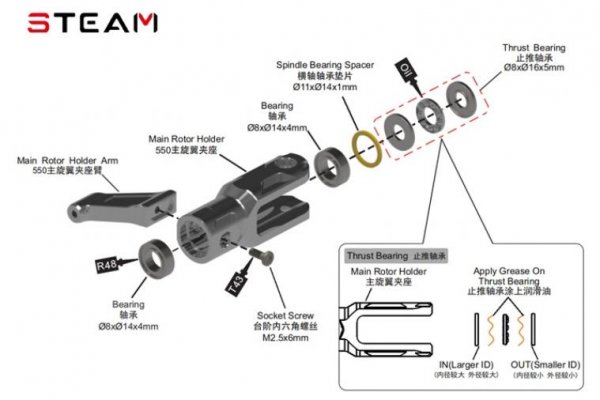 (image for) STEAM (MK55010) 550 main rotor blade holder / 7075