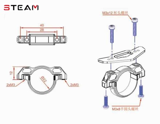 (image for) STEAM (MK5503) 550 metal horizontal wing mount