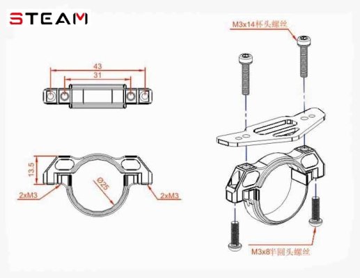 (image for) STEAM (MK6003) 600 metal horizontal wing mount