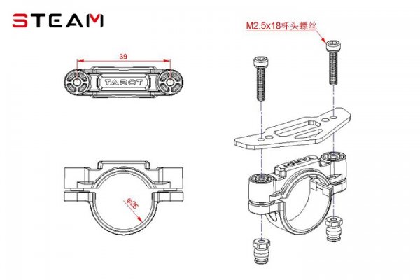 (image for) STEAM (MK6013A) 600 Stabilizer Housing; U Type Mount/Black