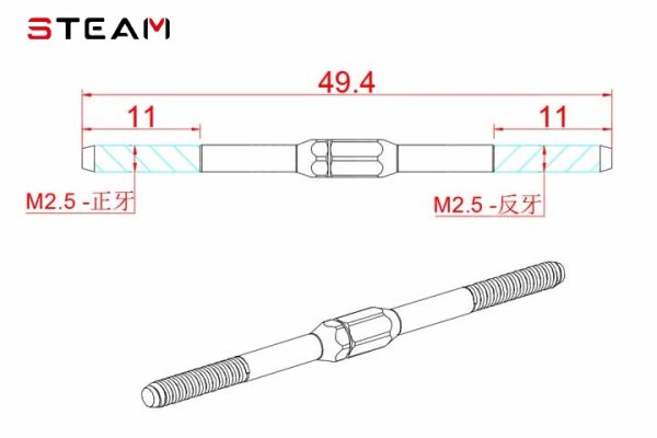 (image for) STEAM (MK6028) 550/600 connecting rod set