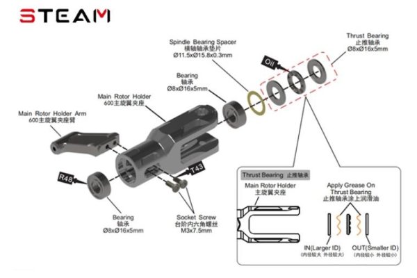 (image for) STEAM (MK6032) 600 main rotor blade holder / 7075