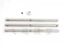 TL1011-01 Tarot 450 Main Shaft