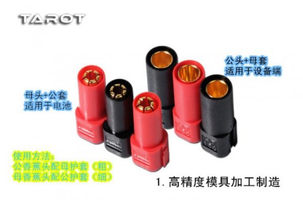 TAROT (TL2888-03) Amass XT150 Plug (Red/Black/ ESC Terminal)