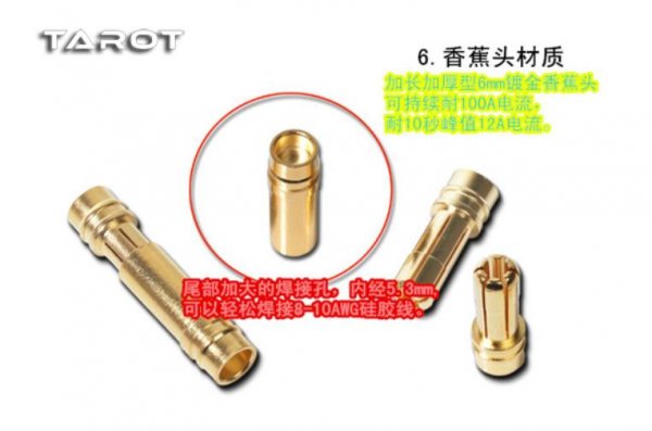 TAROT (TL2888-03) Amass XT150 Plug (Red/Black/ ESC Terminal)