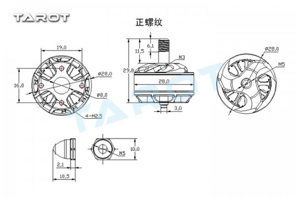 TAROT (TL400H7) MT2206 II motor