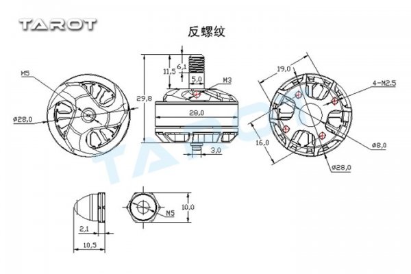 TAROT (TL400H8) MT2206 II motor