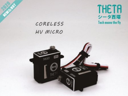 THETA THS921 High voltage, High-Torque, Micro brushless servo