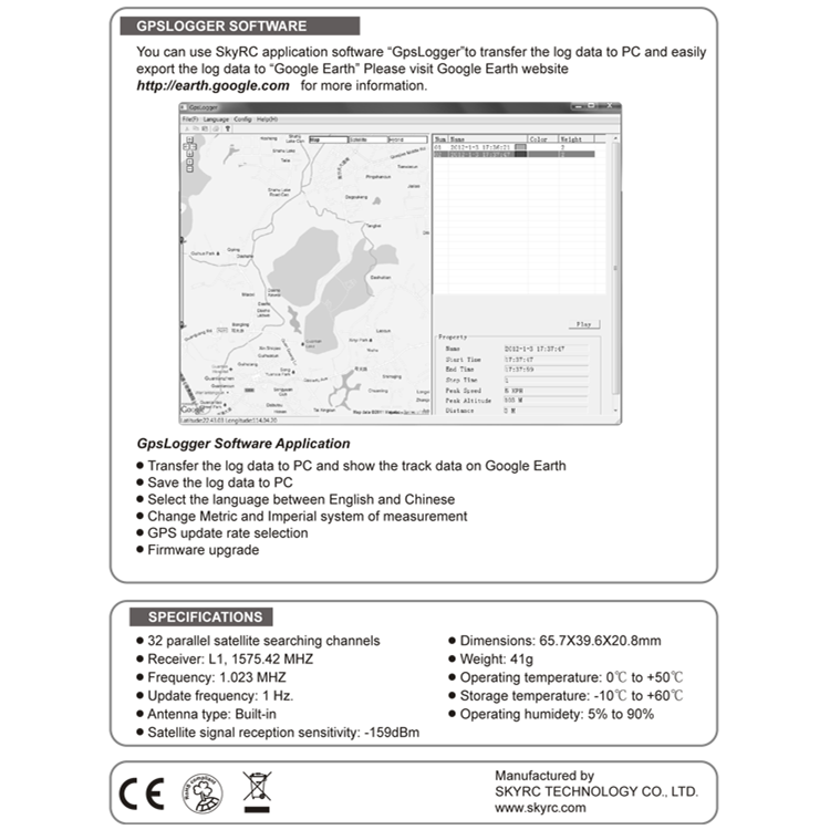 SkyRC GPS Speed Meter - Click Image to Close