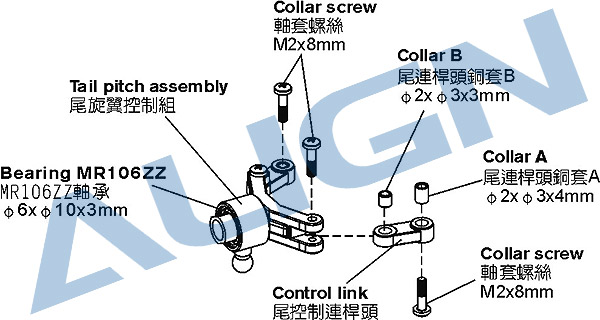 (H60106) Bearing(MR106ZZ) - Πατήστε στην εικόνα για να κλείσει