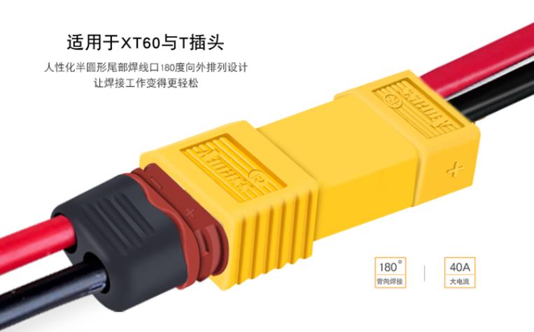 TL2756-02 Tarot XT60 male to T plug female - Πατήστε στην εικόνα για να κλείσει